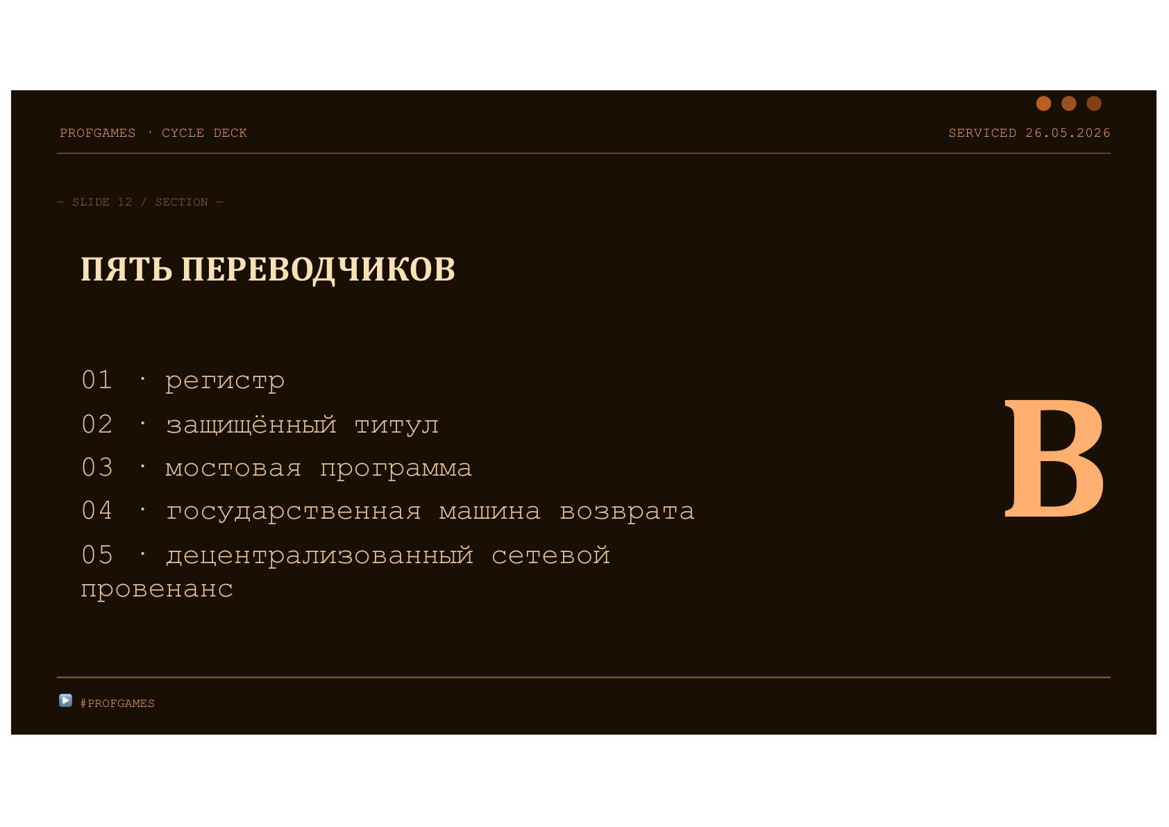 Сцепленный кризис между работодателем, сотрудником, образованием и государством