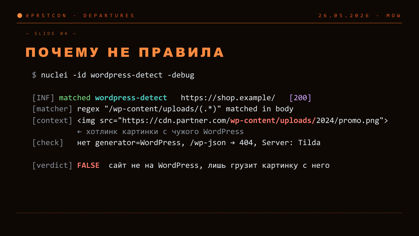Почему обычные правила не дают нужного качества